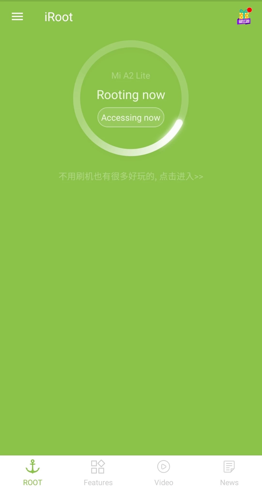 iRoot — Screenshot 1