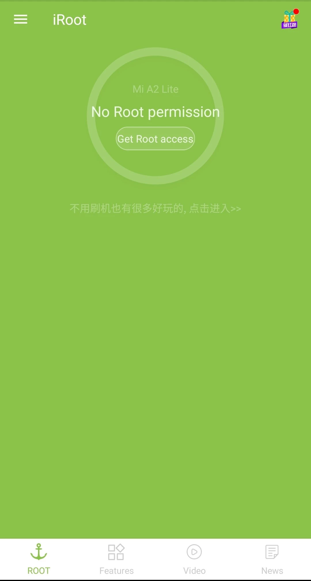 iRoot — Screenshot 2